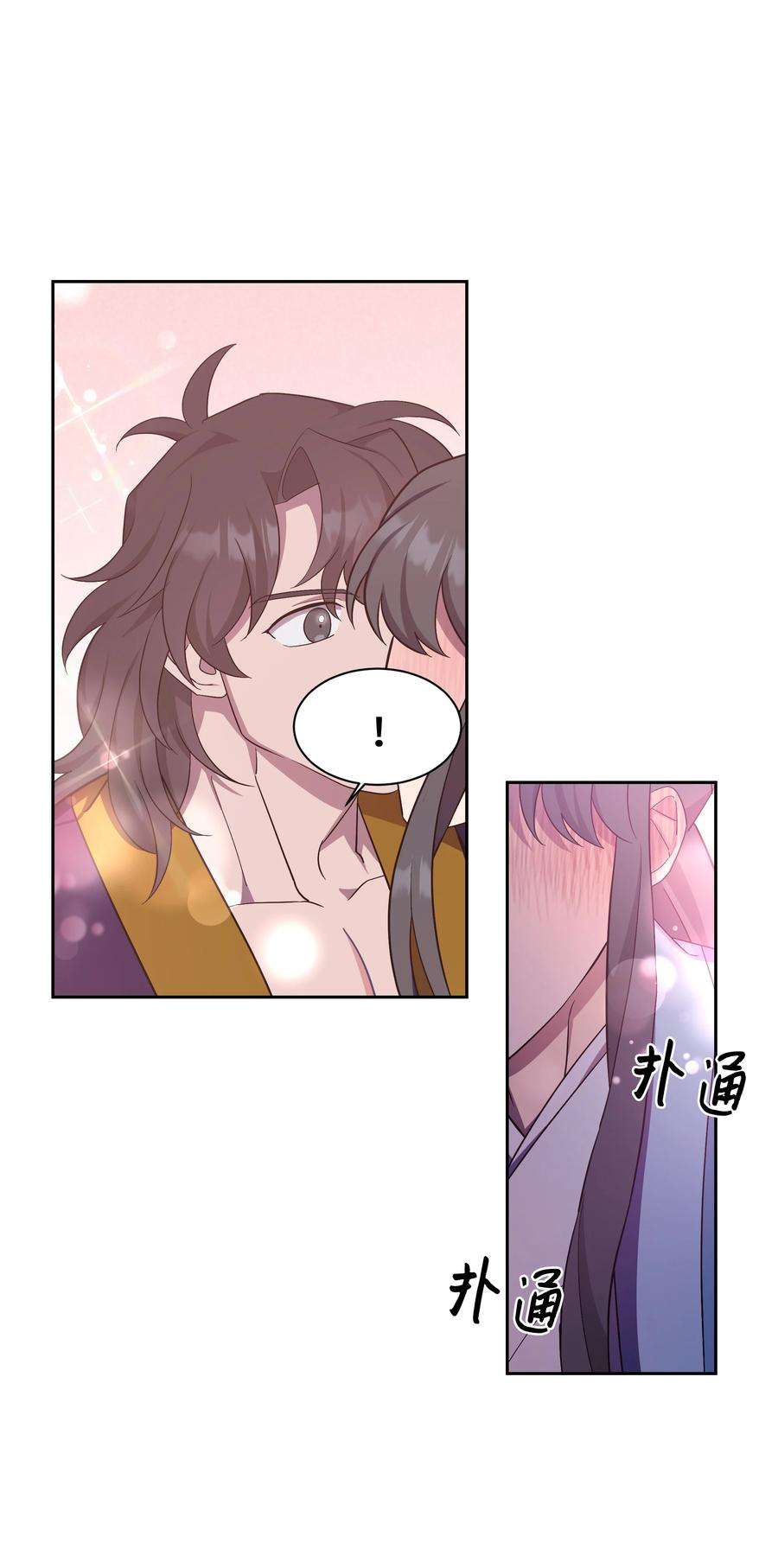花儿终会绽放87 癖好