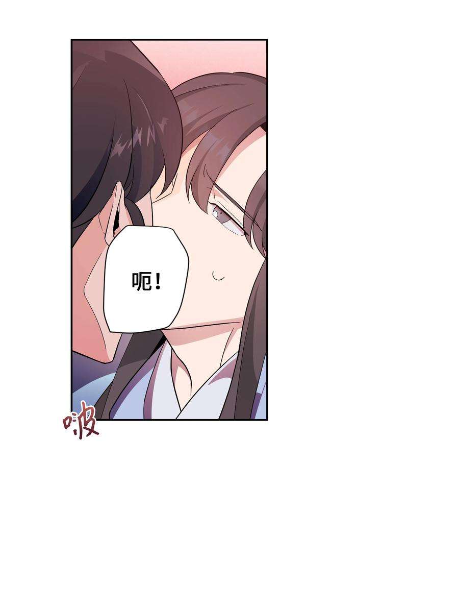 花儿终会绽放87 癖好