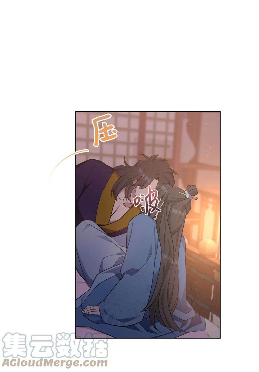 花儿终会绽放87 癖好