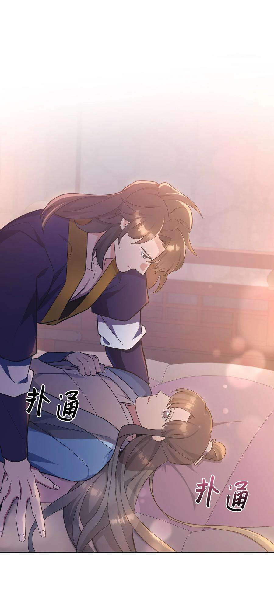 花儿终会绽放87 癖好