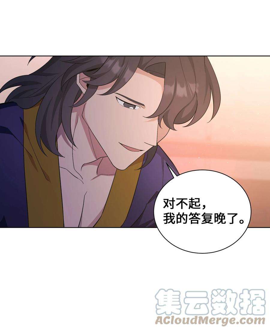 花儿终会绽放87 癖好