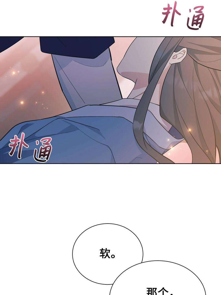花儿终会绽放87 癖好