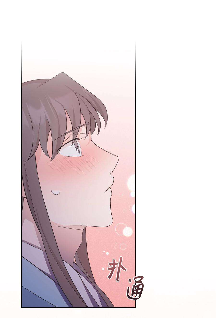 花儿终会绽放87 癖好