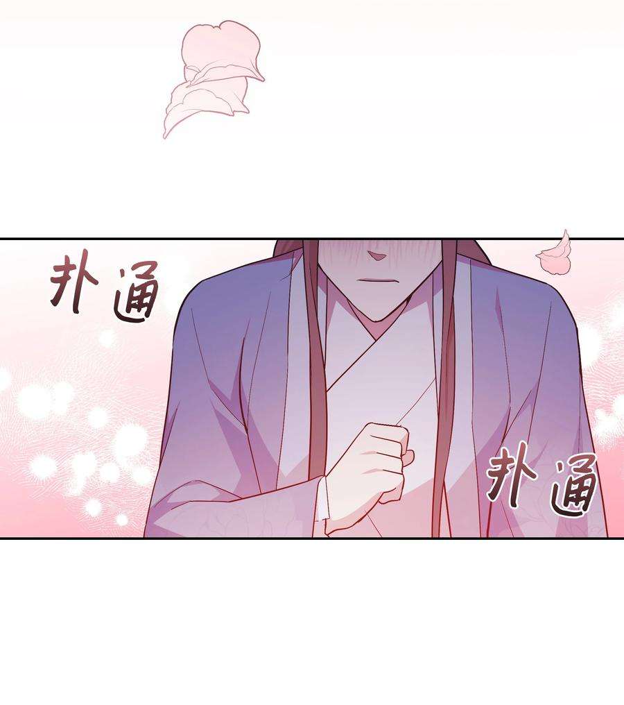 花儿终会绽放87 癖好
