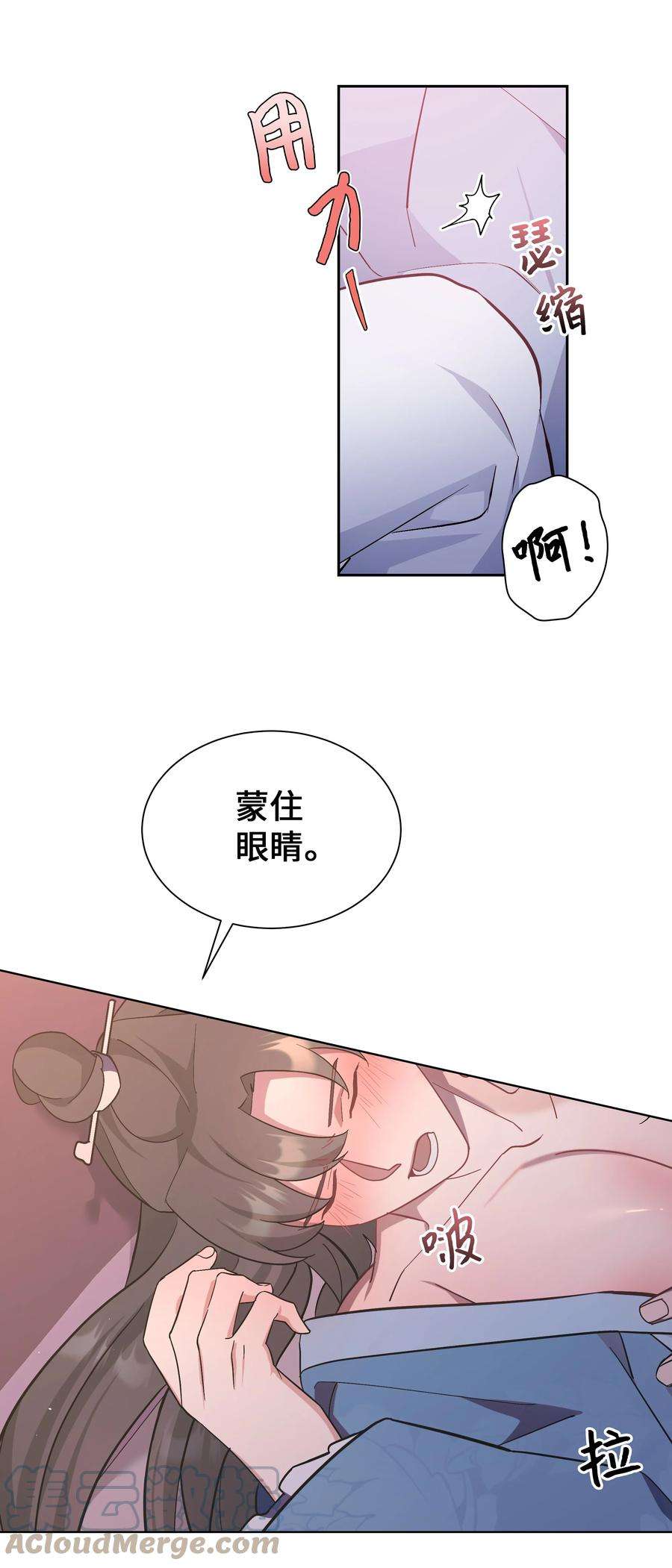 花儿终会绽放87 癖好