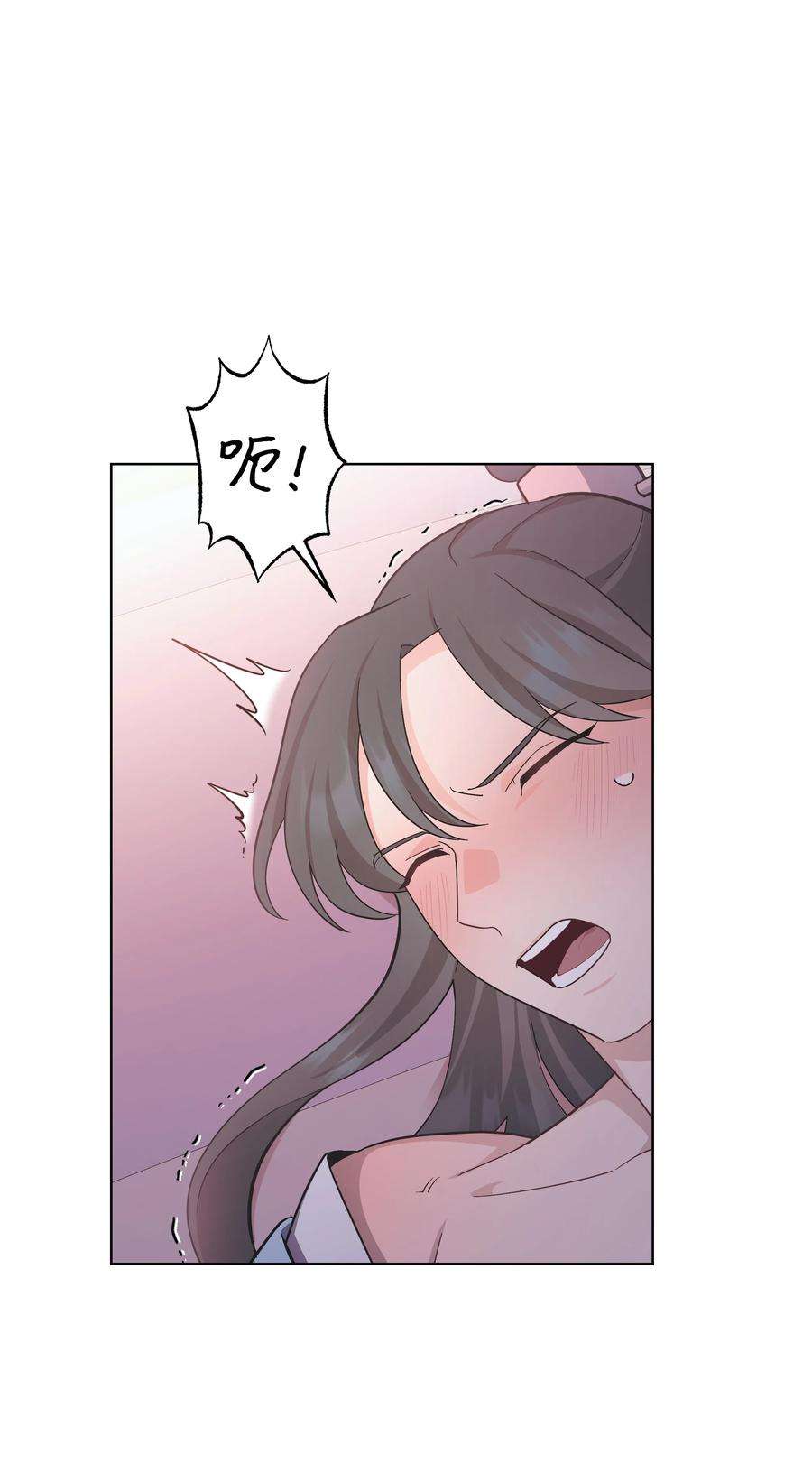 花儿终会绽放87 癖好