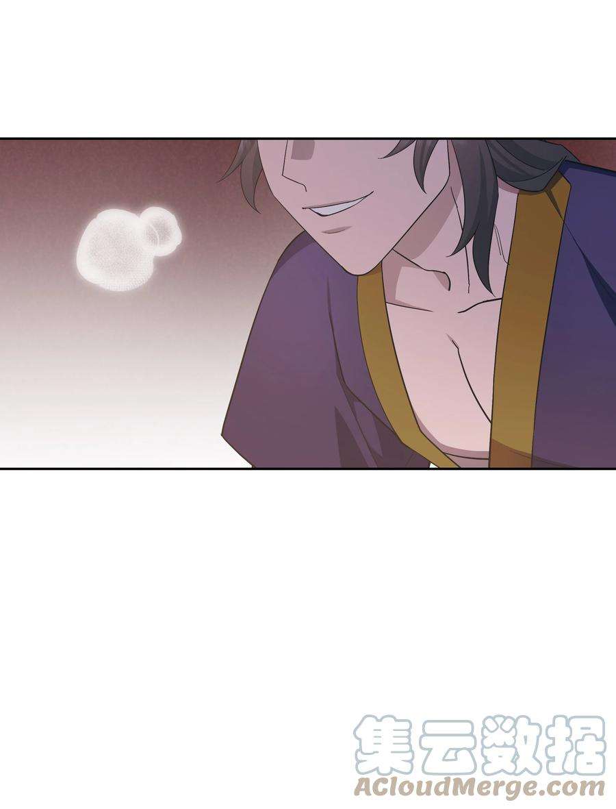 花儿终会绽放87 癖好