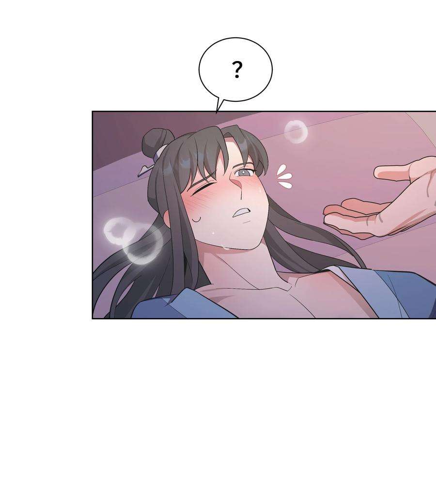 花儿终会绽放87 癖好