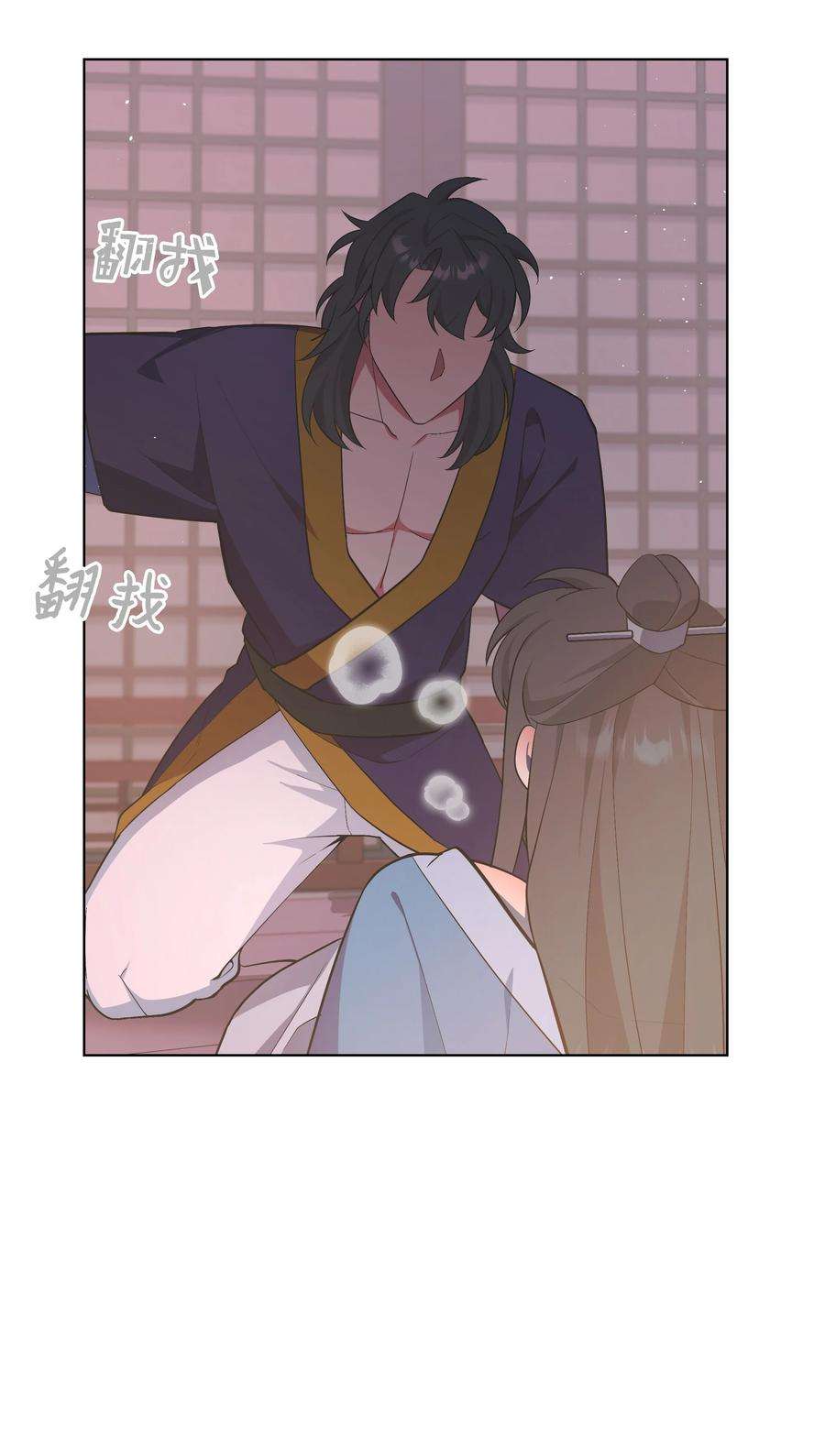 花儿终会绽放87 癖好