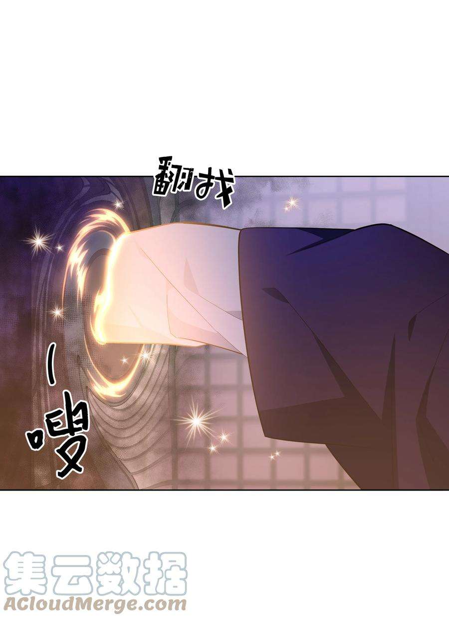 花儿终会绽放87 癖好