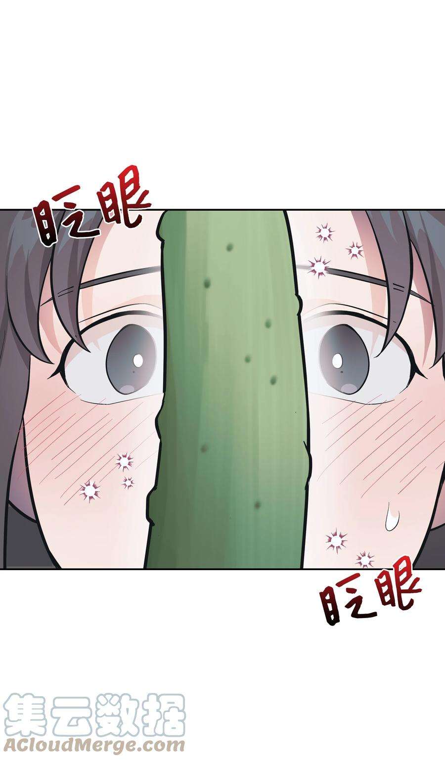 花儿终会绽放87 癖好