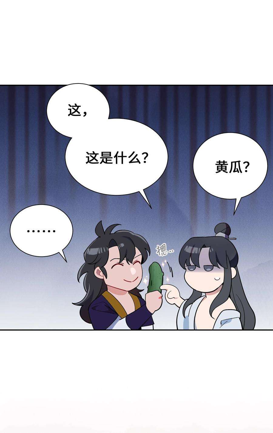 花儿终会绽放87 癖好