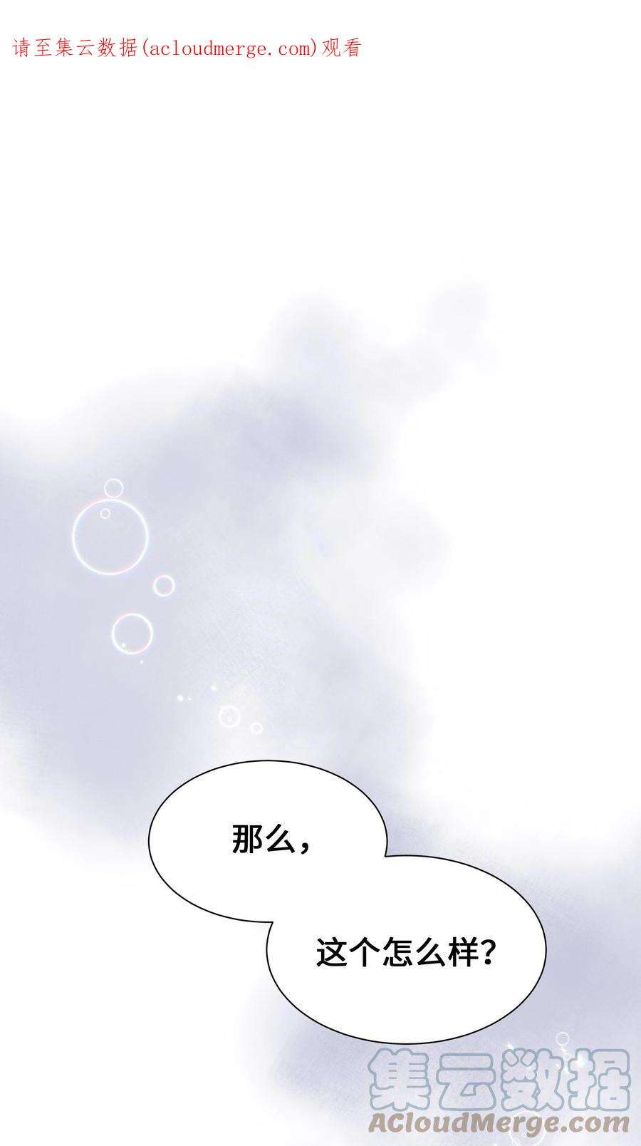 花儿终会绽放88 变态