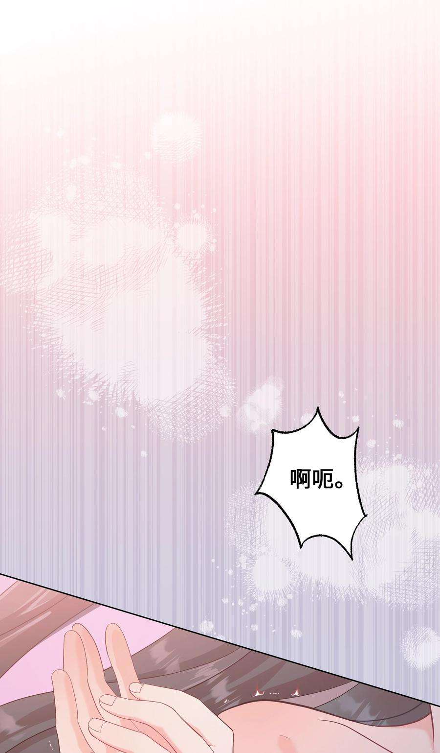 花儿终会绽放88 变态