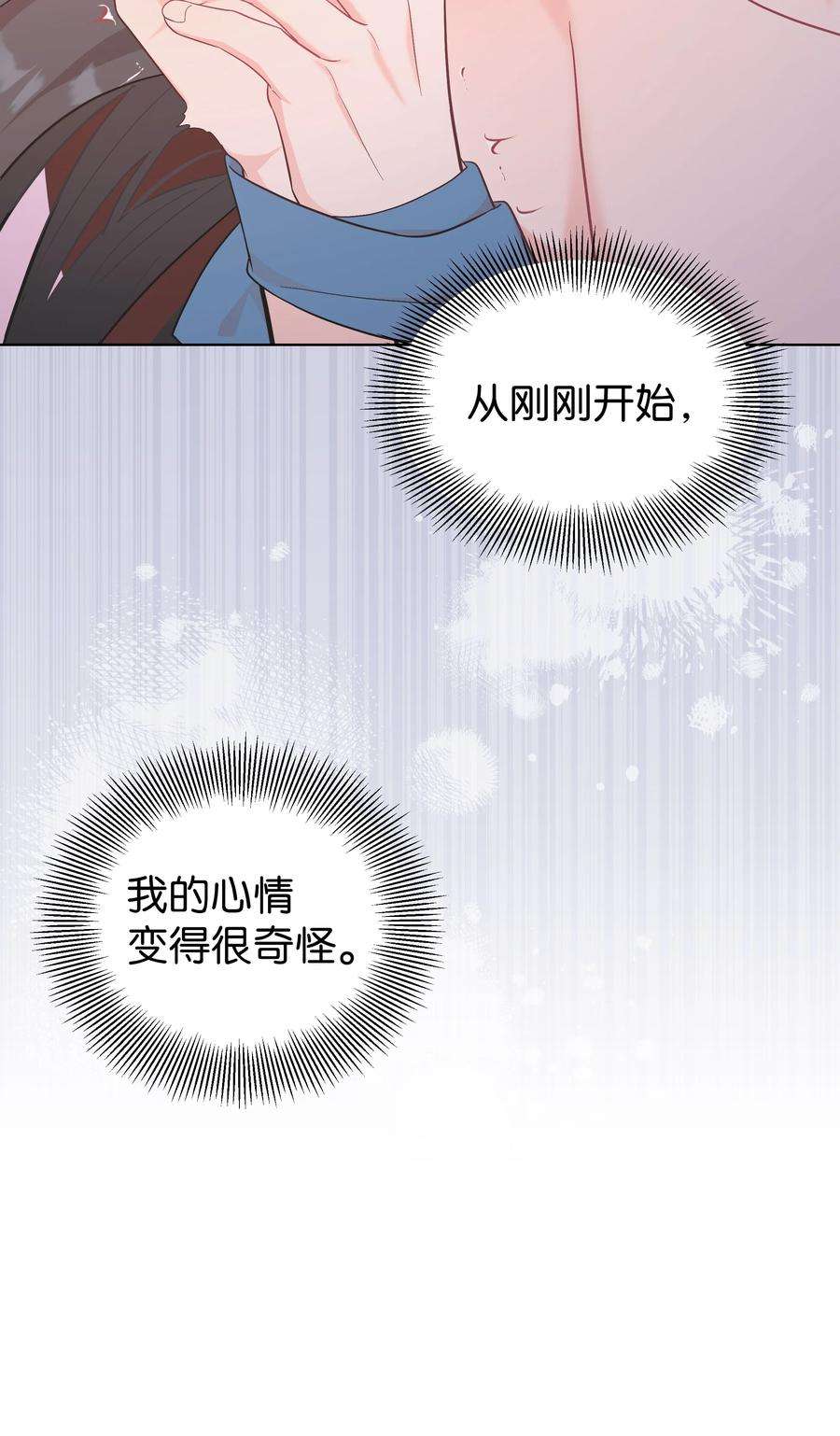 花儿终会绽放88 变态