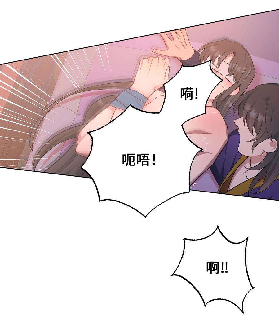 花儿终会绽放88 变态