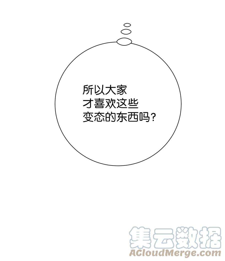 花儿终会绽放88 变态