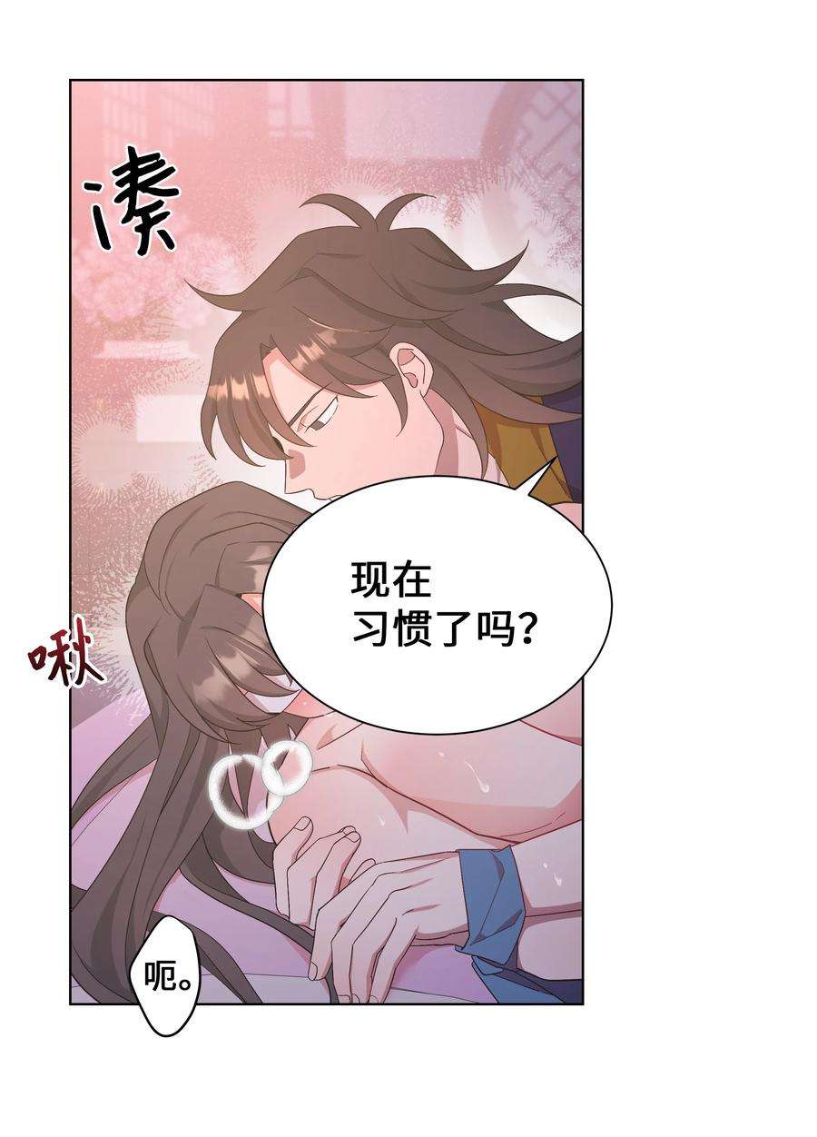 花儿终会绽放88 变态