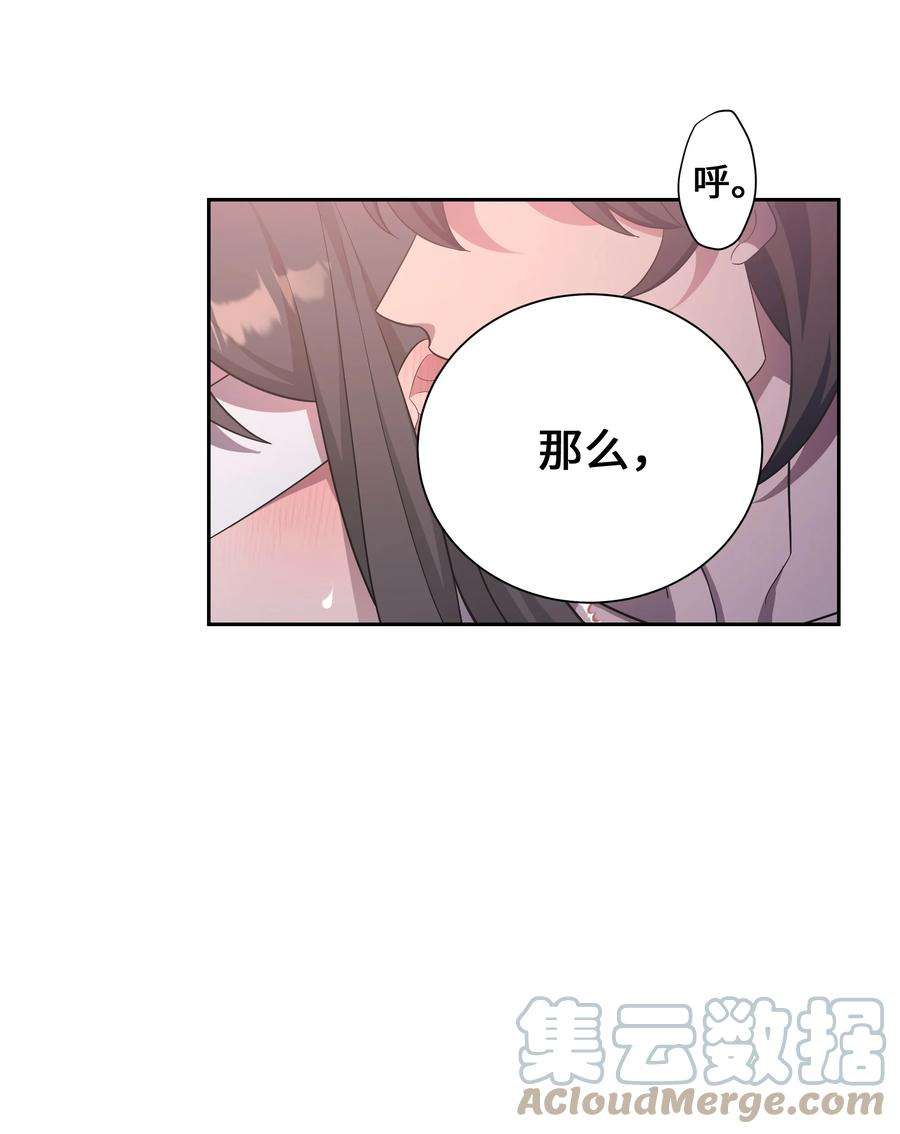花儿终会绽放88 变态