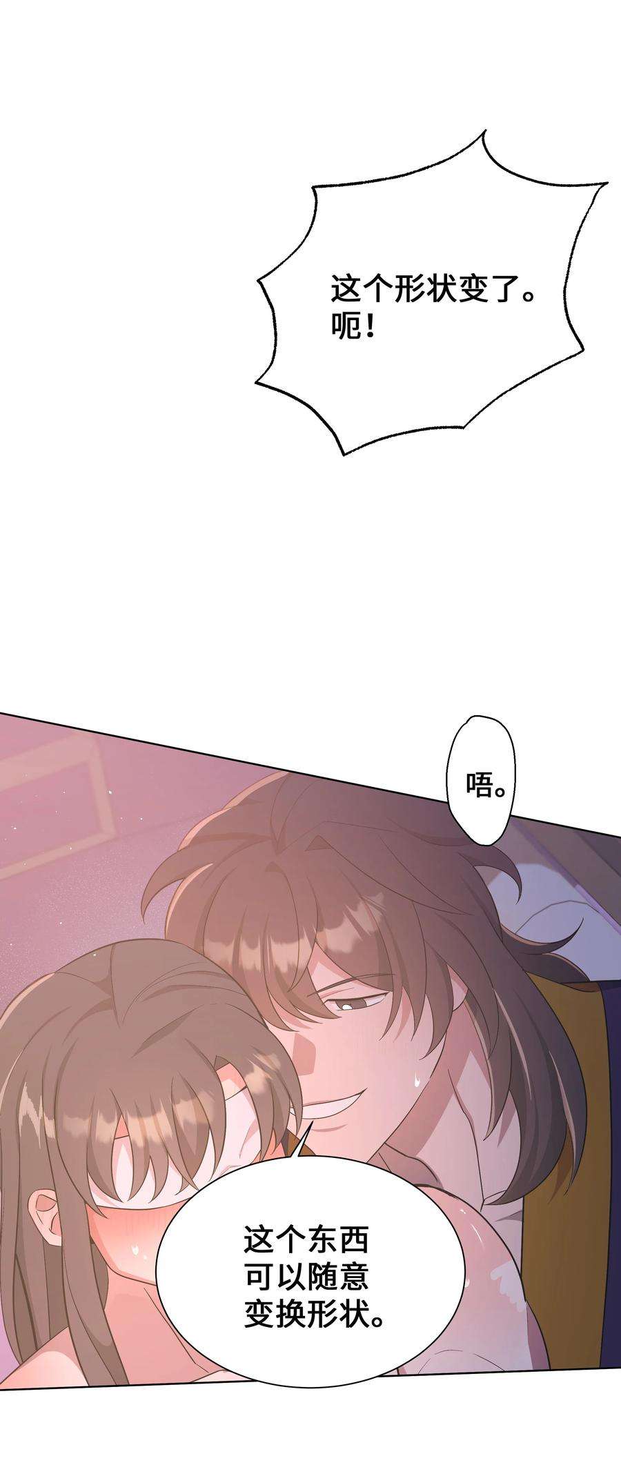 花儿终会绽放88 变态