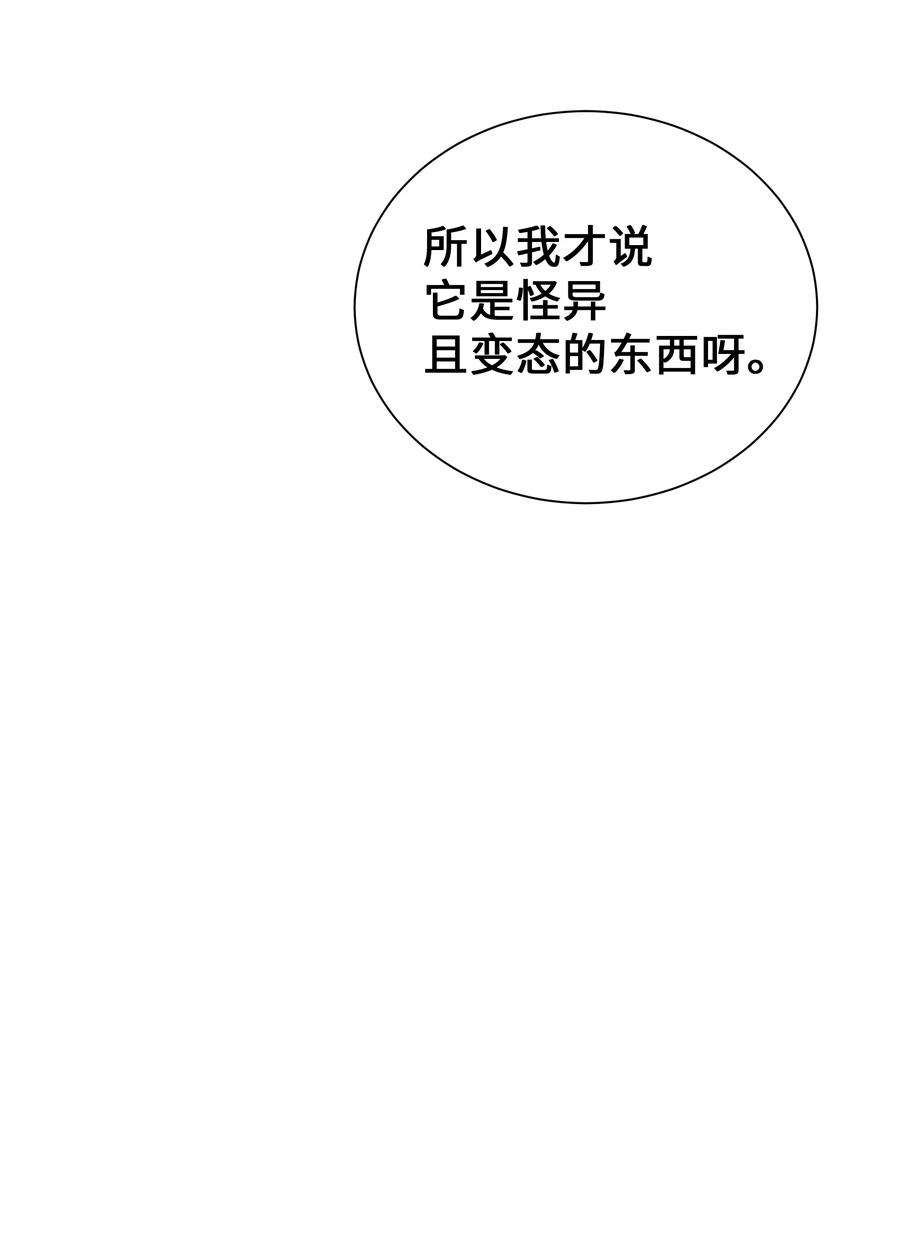 花儿终会绽放88 变态