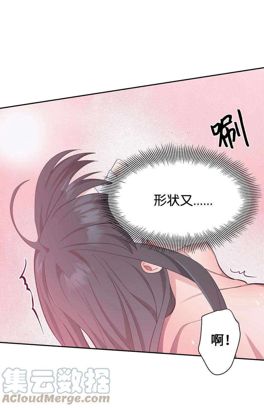 花儿终会绽放88 变态