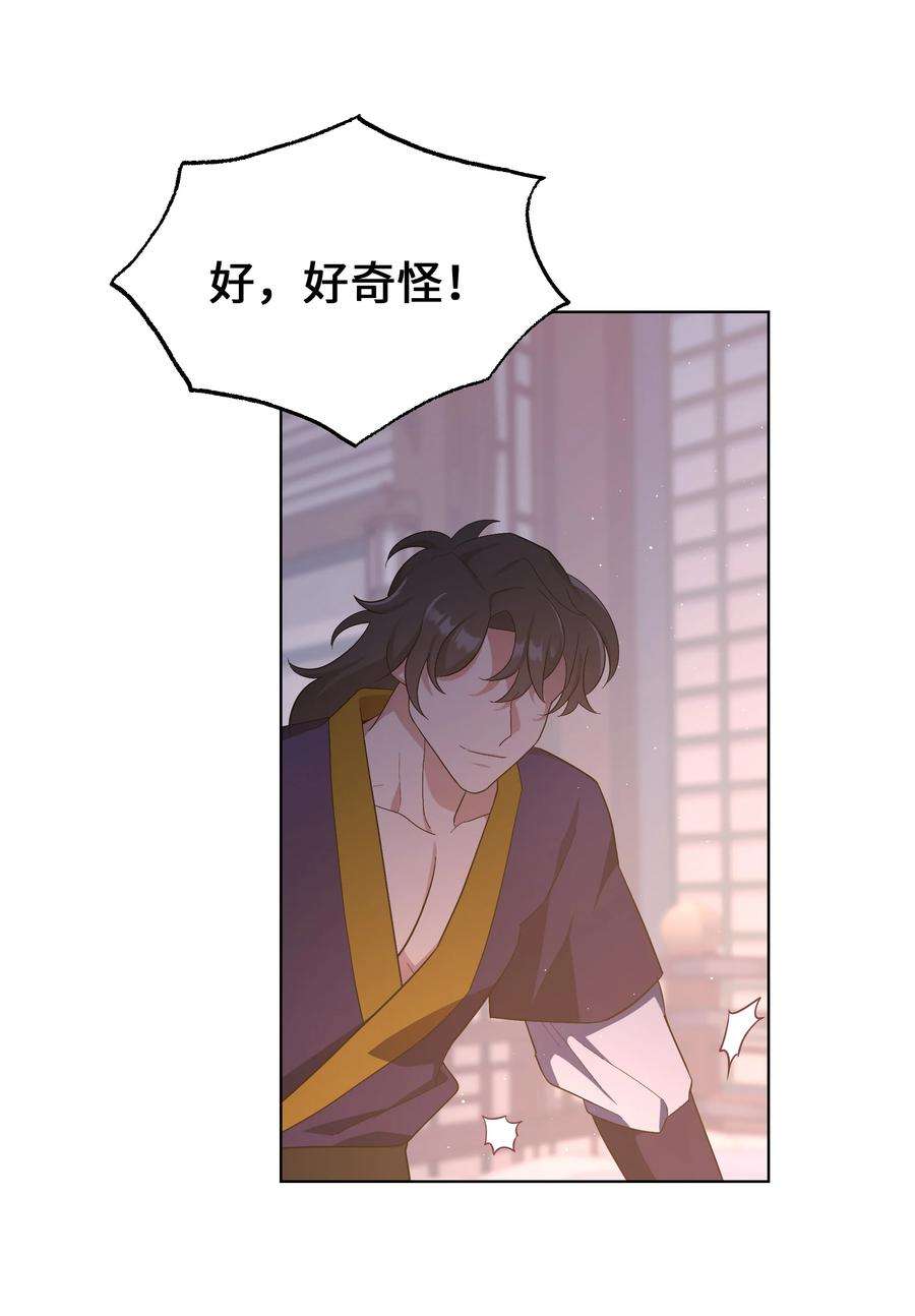 花儿终会绽放88 变态