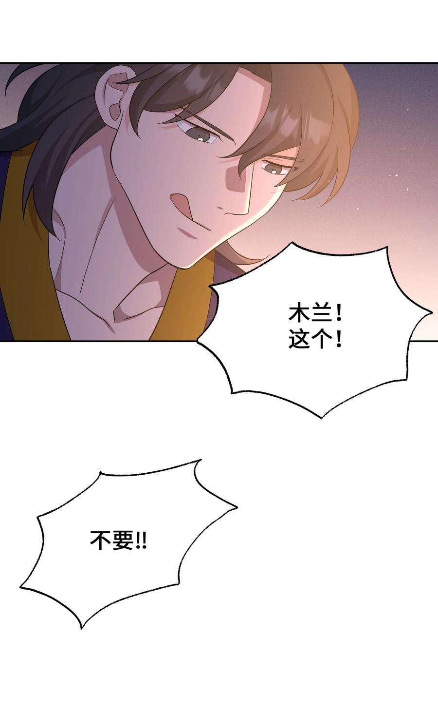 花儿终会绽放88 变态
