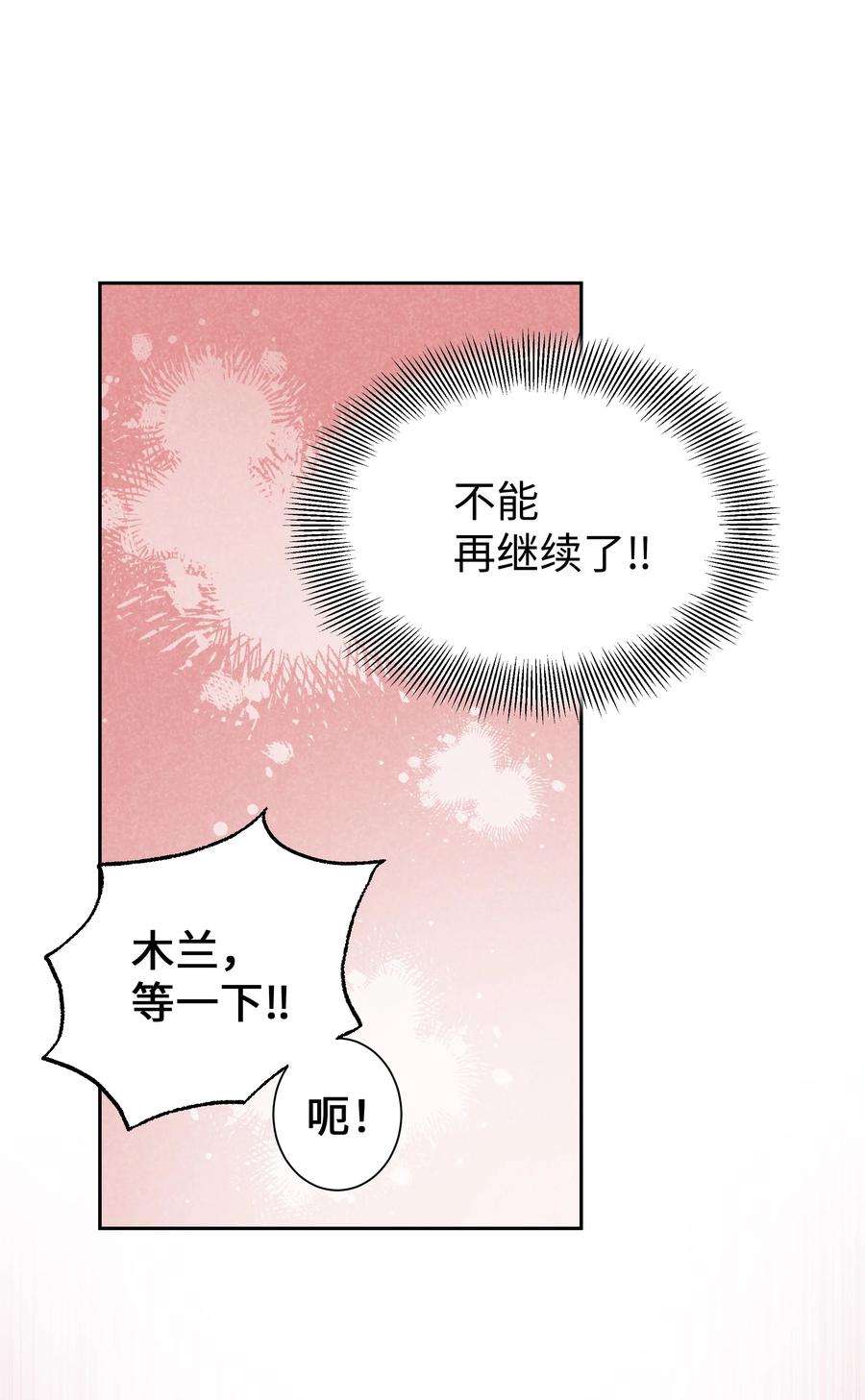花儿终会绽放88 变态