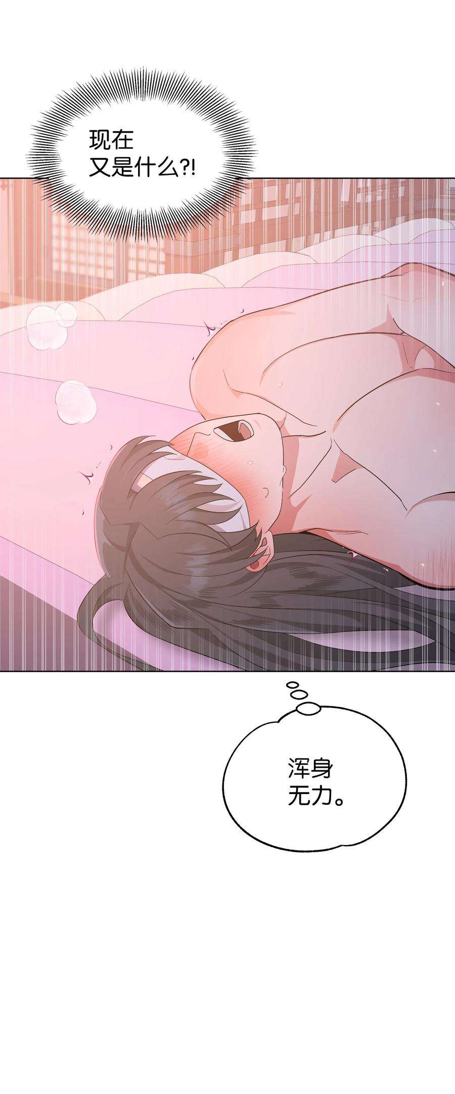 花儿终会绽放88 变态