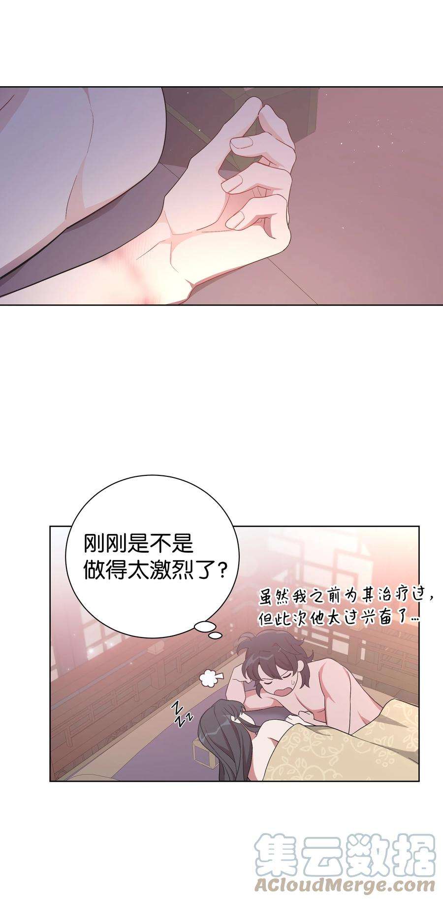 花儿终会绽放88 变态