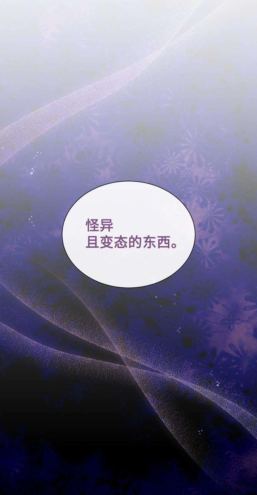 花儿终会绽放88 变态