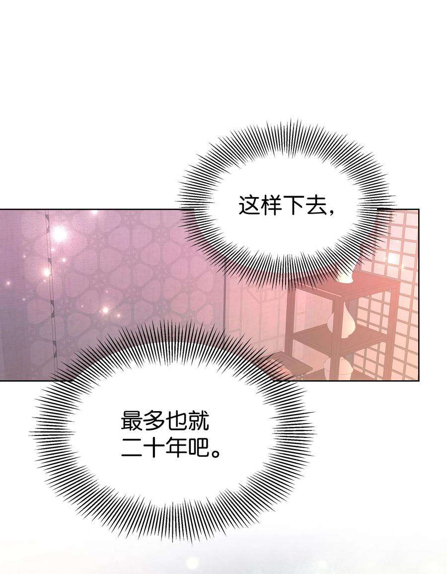 花儿终会绽放88 变态