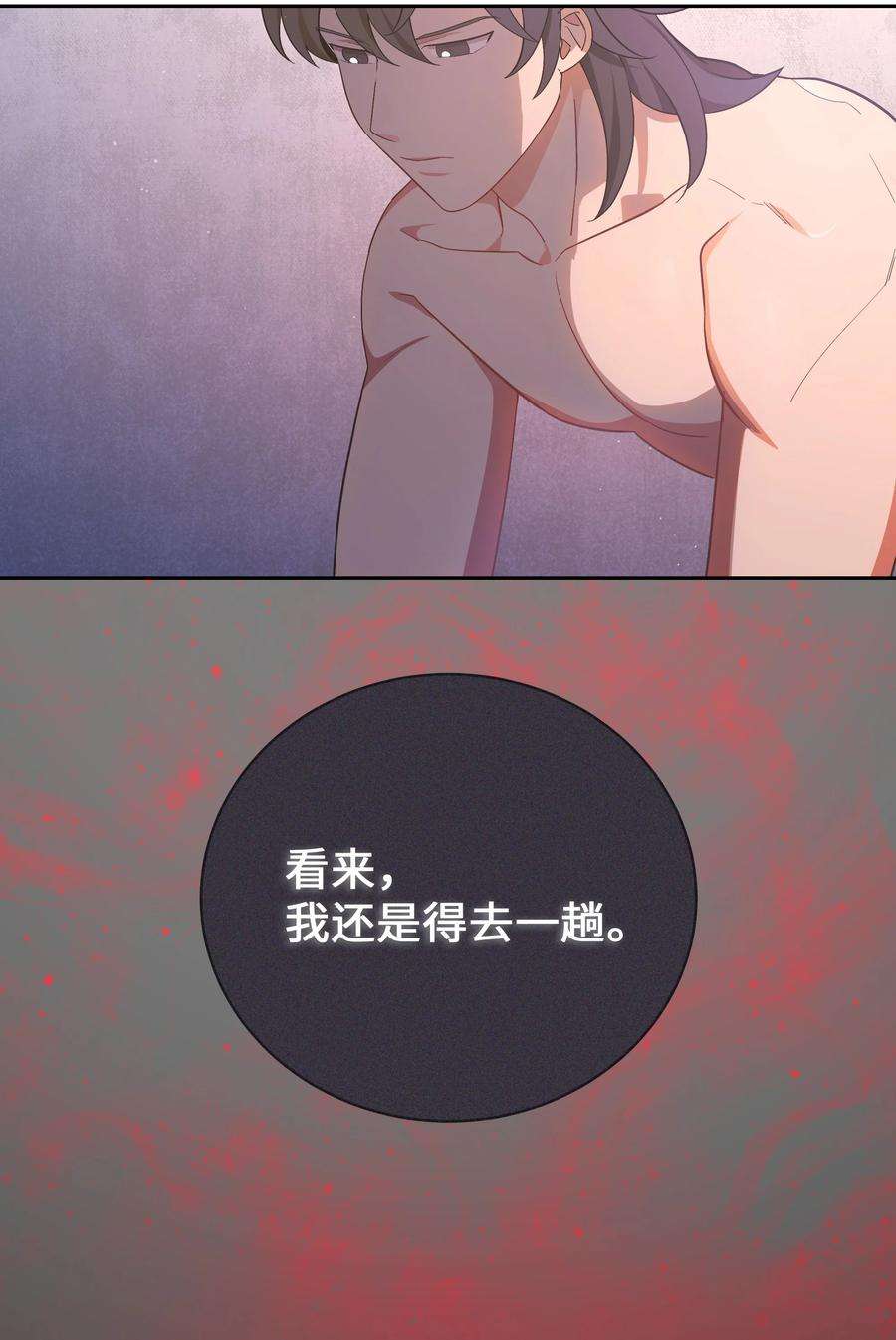 花儿终会绽放88 变态