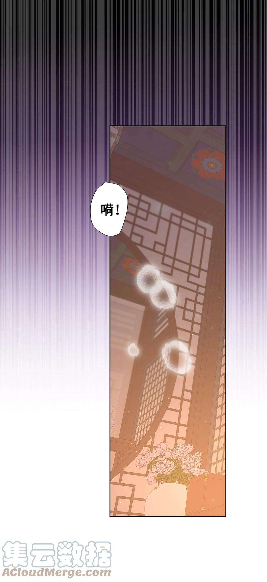花儿终会绽放88 变态