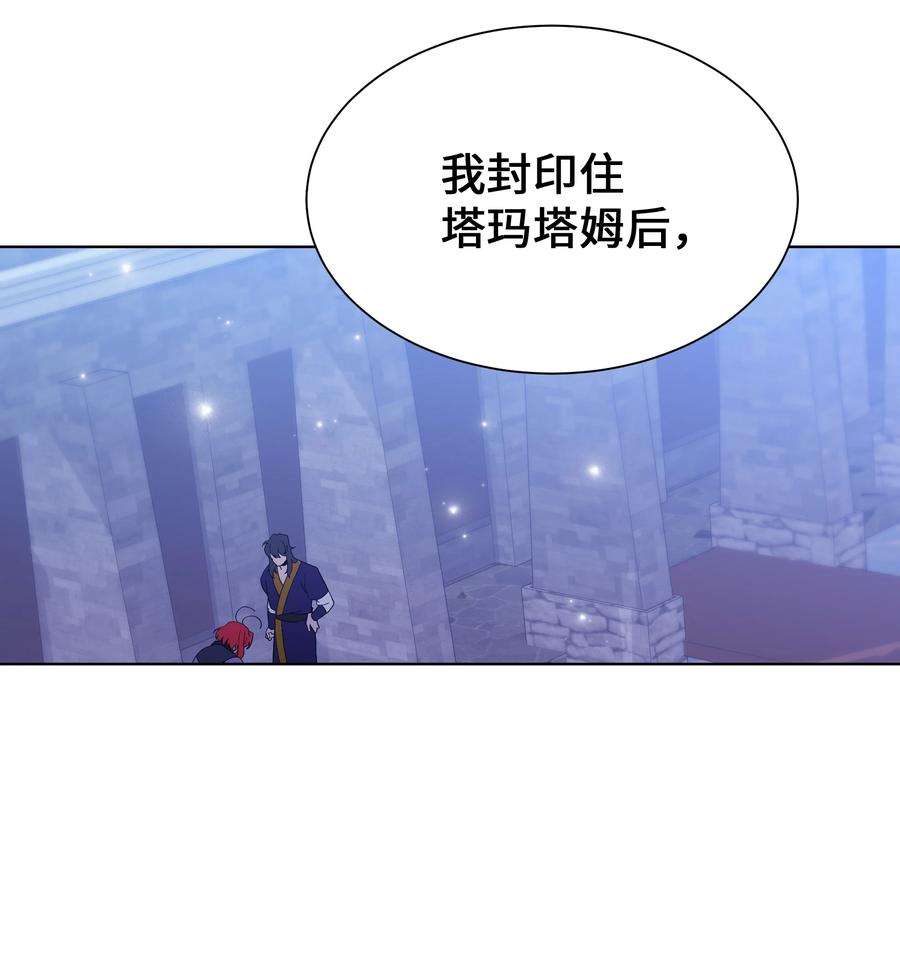 花儿终会绽放89 去世