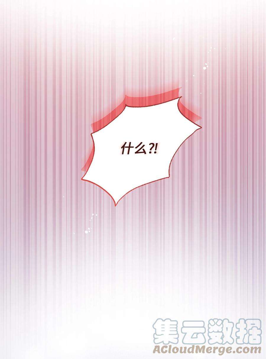 花儿终会绽放89 去世