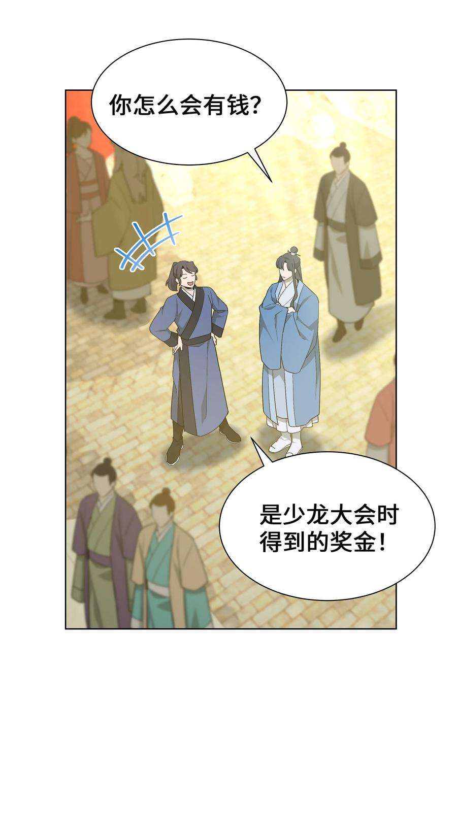 花儿终会绽放89 去世