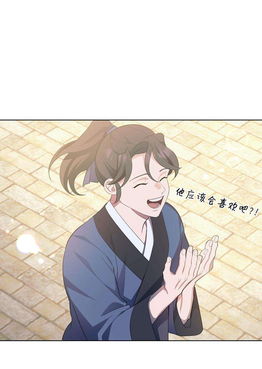 花儿终会绽放89 去世