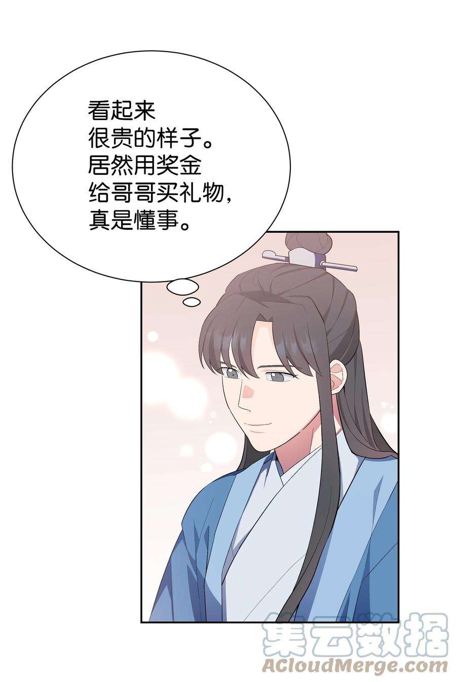 花儿终会绽放89 去世