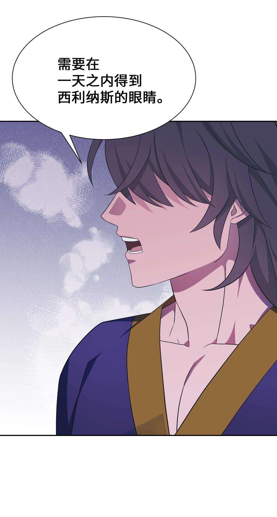 花儿终会绽放89 去世