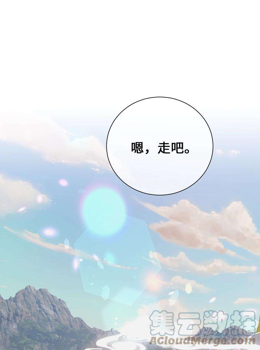 花儿终会绽放89 去世