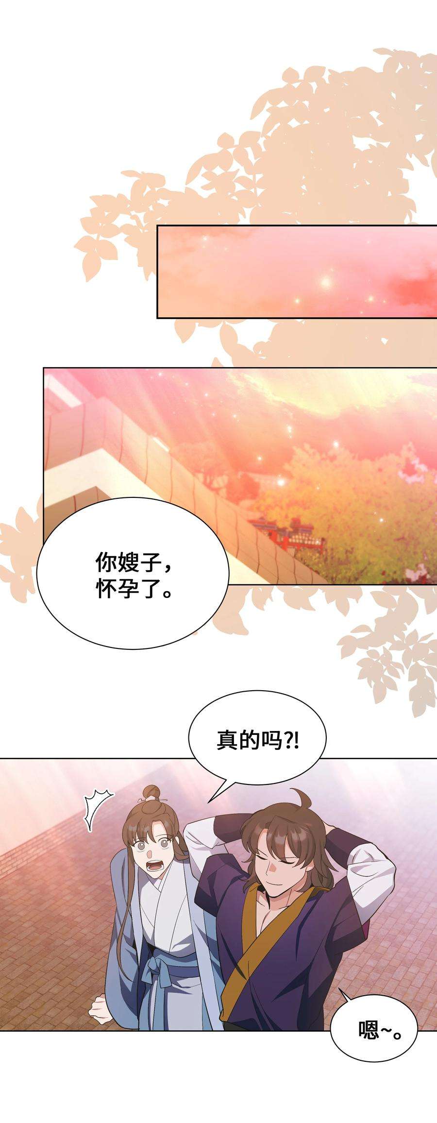 花儿终会绽放89 去世