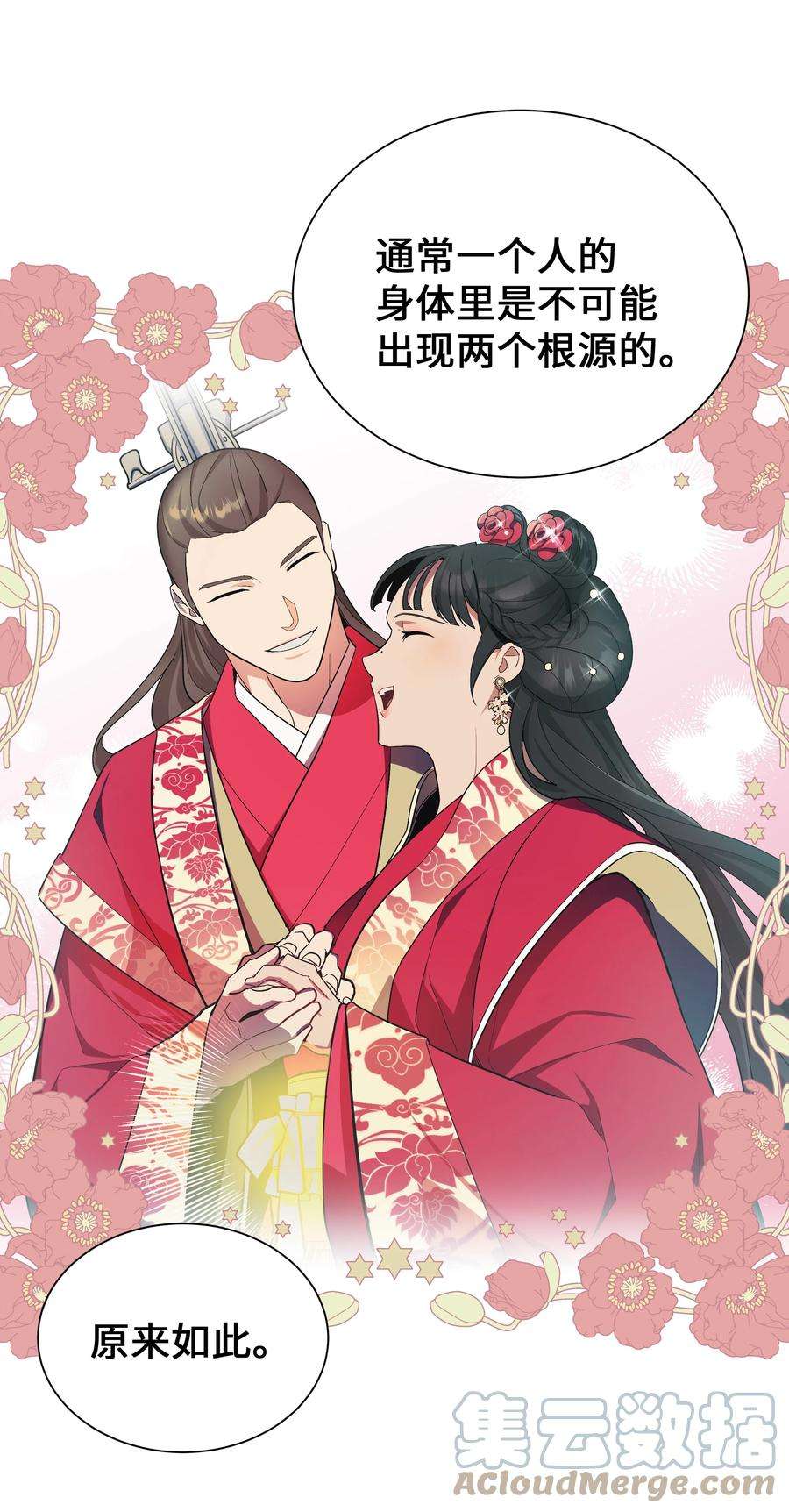 花儿终会绽放89 去世