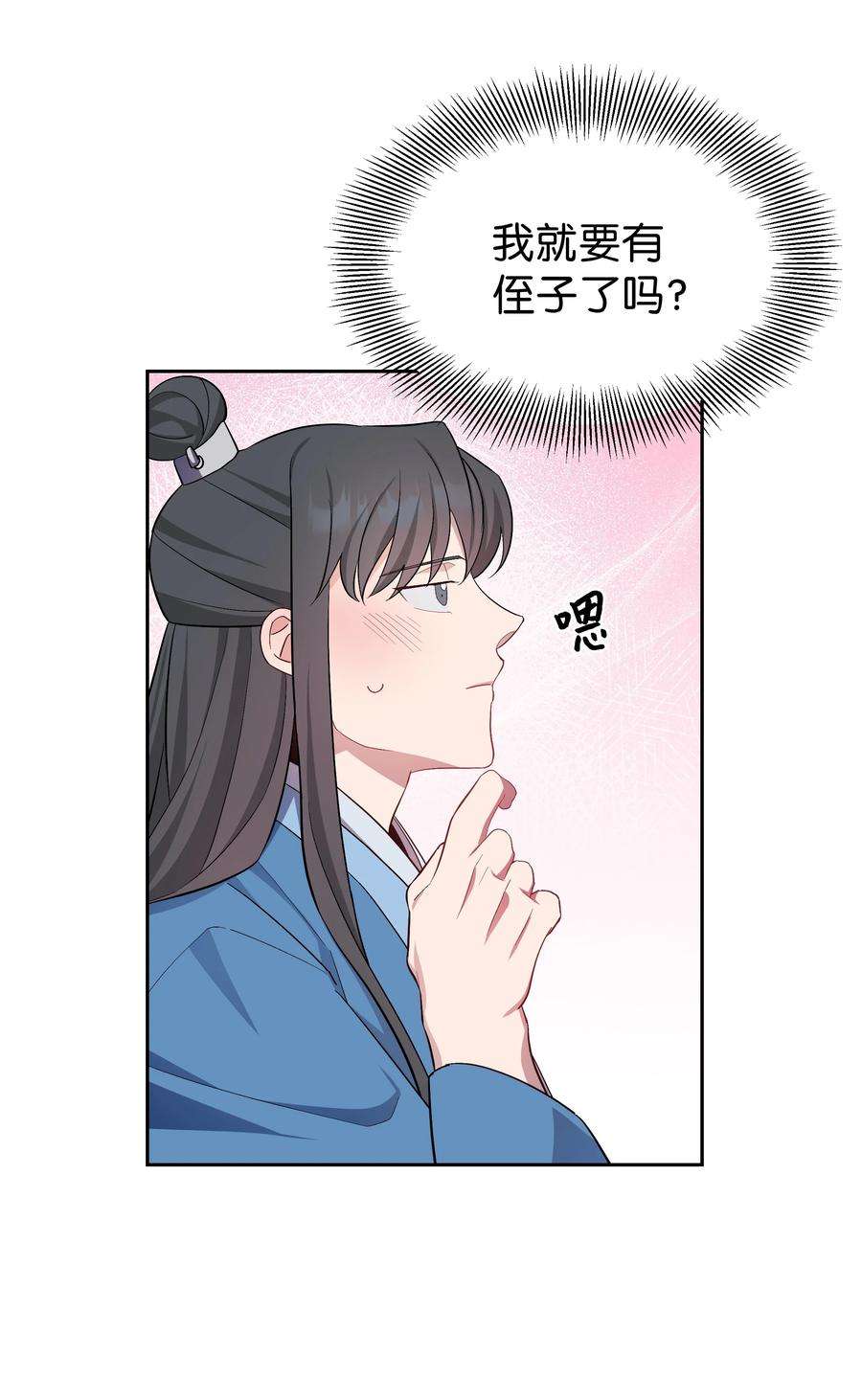 花儿终会绽放89 去世