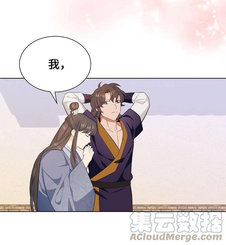 花儿终会绽放89 去世