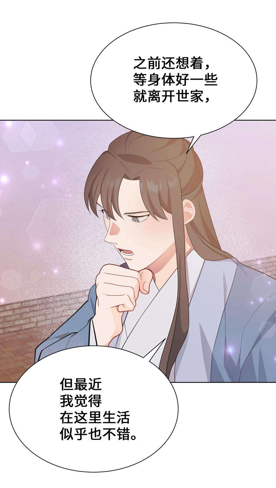 花儿终会绽放89 去世