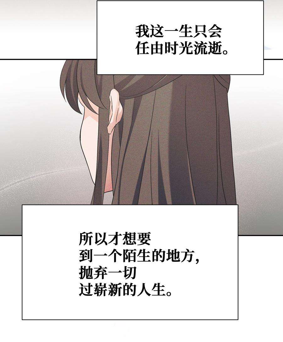 花儿终会绽放89 去世