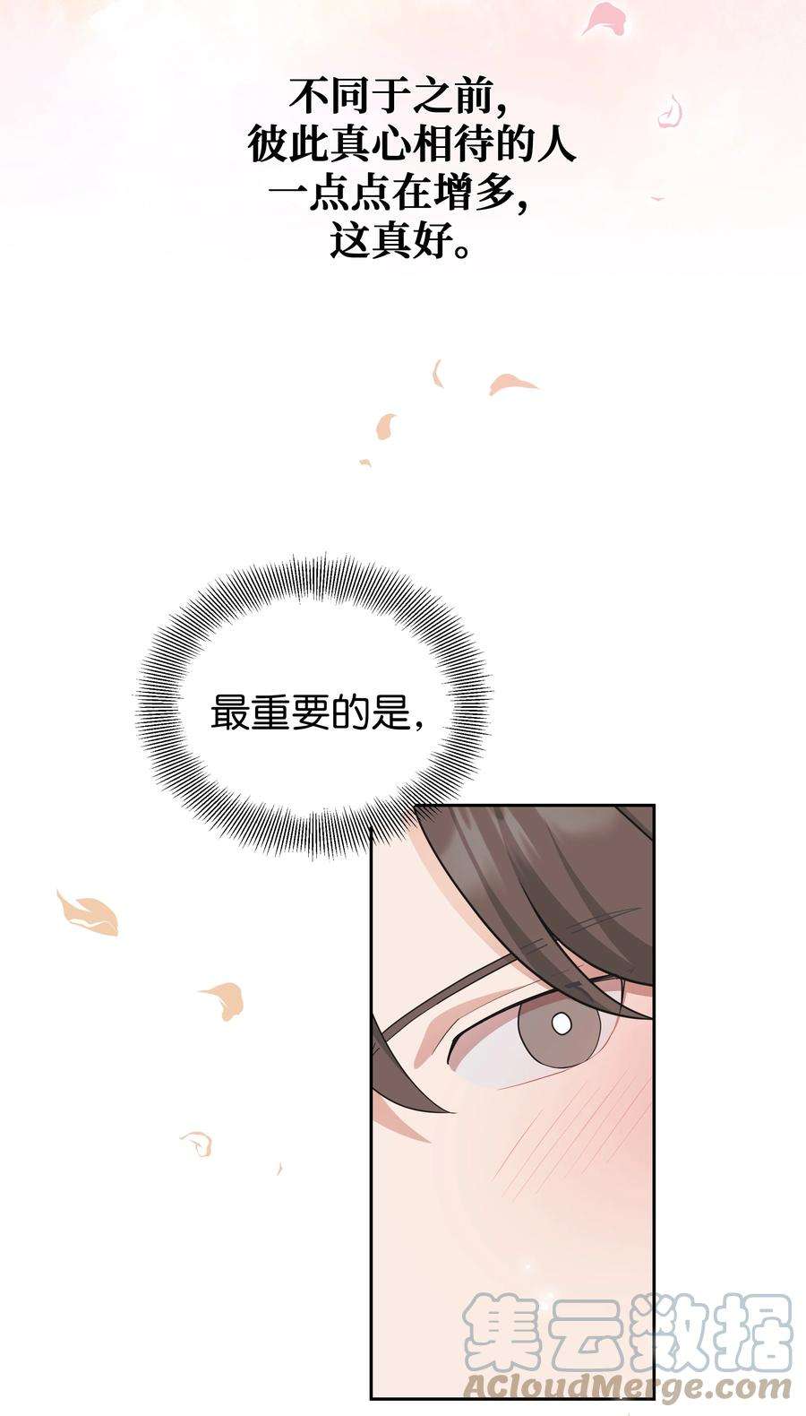 花儿终会绽放89 去世