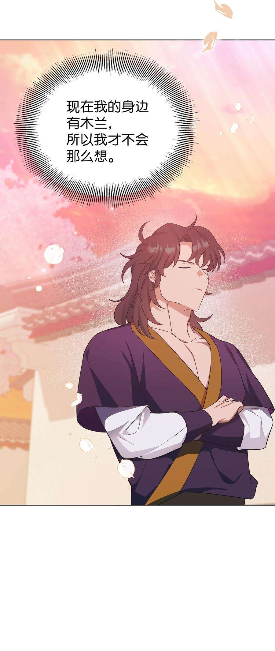 花儿终会绽放89 去世